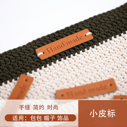 DIY手工PU仿皮小皮标签