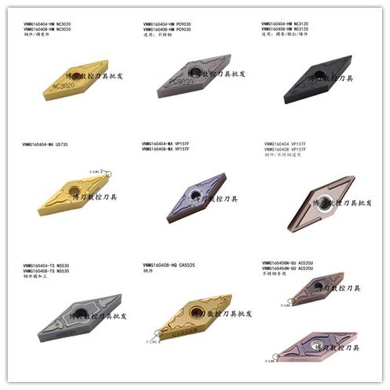 进口数控刀片VNMG160408-MA/GU/HQ/HM/TS尖刀头35度车钢件/不锈钢