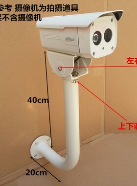 监控摄像机围墙支架壁装支架安防用围栏支架铝合金L型鸭嘴万向40