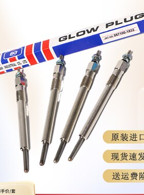 挖机SK神钢200 210 230 250 260 330 350-8超8预热塞J05 08发动机