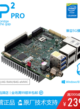 UP Squared Pro x86开发板 兼容2280加速棒\5G模块\win10/Ubuntu