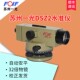 苏州一光DSZ2水准仪全套高精度38倍自动安平室外水平仪苏一光DSZ1