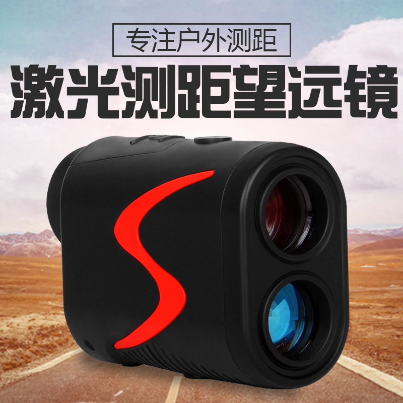 赛纬测距望远镜红外线激光测量高精度高尔夫户外手持电子尺测距仪