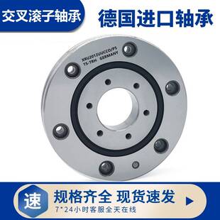 XRU 1008 5515 轴承 8022转盘 3515 回转支承 2512 交叉滚子 2012