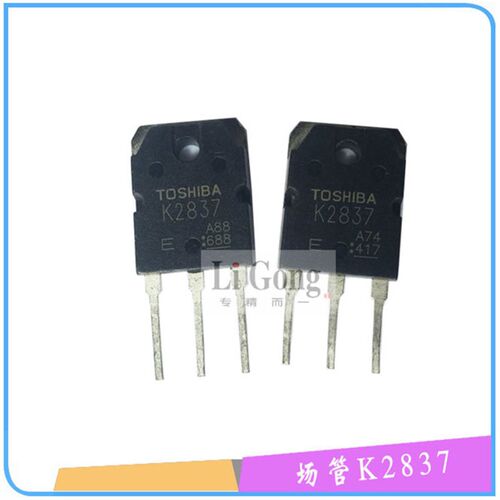 逆变焊机场效应管K2837MOS管2SK2837场管电焊机 mos管进口拆机