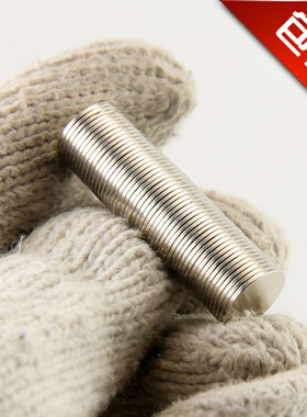 包邮50个12X0.8超薄磁铁强力吸铁石磁石磁钢永久磁圆片磁铁片