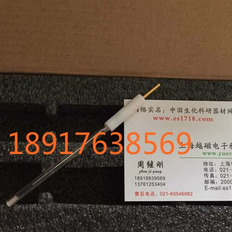 可拆装银-氯化银参比电极 微型参比电极 Ag/Agcl参比电极