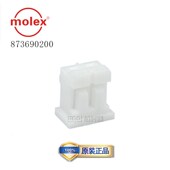 原装 MOLEX莫仕连接器 现货 0873690200 873690200 87369 0200