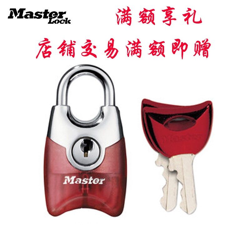 店铺满额即赠 迷你同心锁小挂包锁书包橱柜锁头,饰品/流行首饰/时尚饰品新,链条,淘宝优惠券,粉丝福利购,淘宝优惠卷