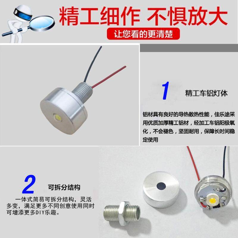 1W高亮LED灯珠3.7V锂电池光源手工DIY模型4.2V小灯泡USB5V灯芯,饰品/流行首饰/时尚饰品新,链条,淘宝优惠券,粉丝福利购,淘宝优惠卷