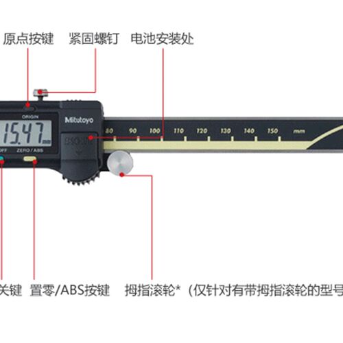 原装进口日本三量数显卡尺500-193-30 0-300MM公英制游标卡尺