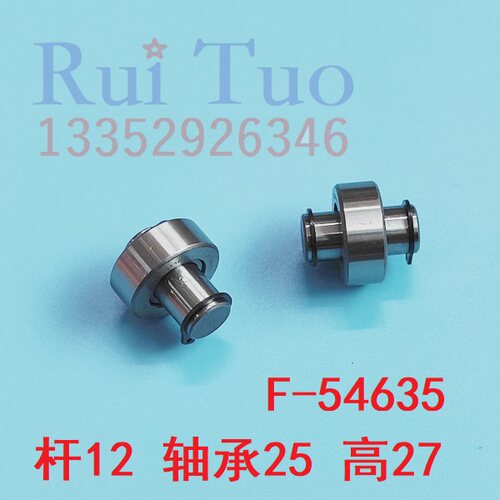 适用 海德堡收纸开牙轴承 SM102CD102开牙球F-54635  00.550.0675