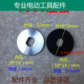 适配牧田5900B电圆锯锯片压板 配件 夹具 9寸切割机夹板 235夹饼