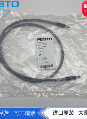 FESTO费斯托连接电缆NEBC-D8G4-ES-1-N-S-D8G4-ET 8065125 现货