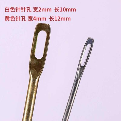 。缝包针大号麻袋针缝包针物流打包蛇皮编织袋麻绳装订14cm加粗大