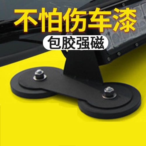 包胶强力磁铁吸铁石吸盘圆形高强度强磁大号圆柱汽车顶固定吸铁器