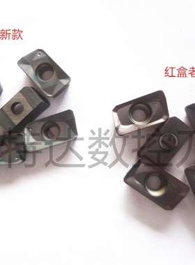 促销 进口YOUKAKE/APMT1135P/APMT1604R0.8 数控刀片 加硬刀片