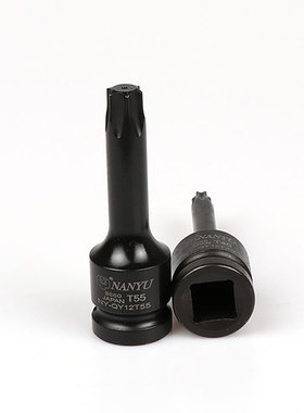 南豫工具CR-MO内六花气动旋具套筒 内六花头T20-T60气动六花套筒