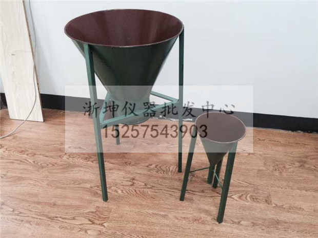 石子漏斗 砂子沙子漏斗 新标准粗细集料漏斗 堆积密度试验测定仪