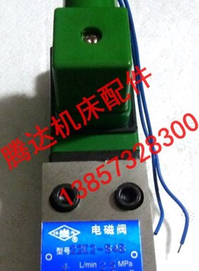 厂家直销液压系列江南液压22E2-B4B微型电磁阀