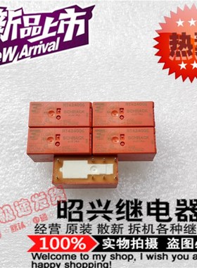 现货 RT424006 全新8A/250VAC 进口泰科RT424006-6VDC继电器