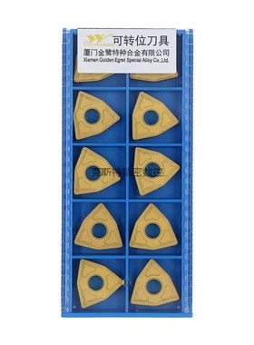 厦门数控刀片WNMG080404-GM GP1225 WNMG080408/WNMG080412 钢件