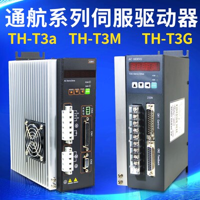 米格伺服驱动器TH-T3M/T3G-L30F-GABN迈信EP100广数DA98A MG-T3a