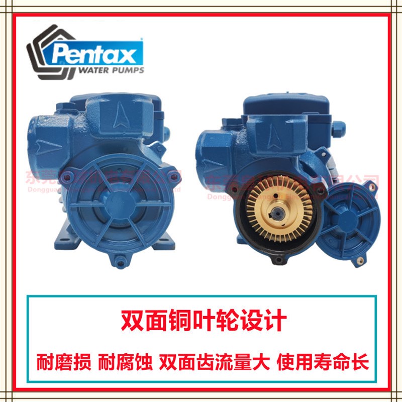 Pentax水泵意大利宾泰克CP45/CPT45旋涡泵机床泵离心泵铸铁机床泵