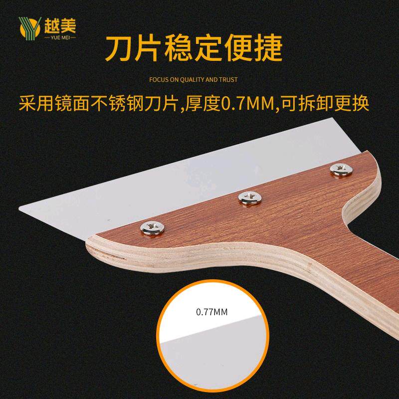 贴壁纸墙纸墙布壁画裁刀铲刀施工工具不锈钢压轮刮板工具包