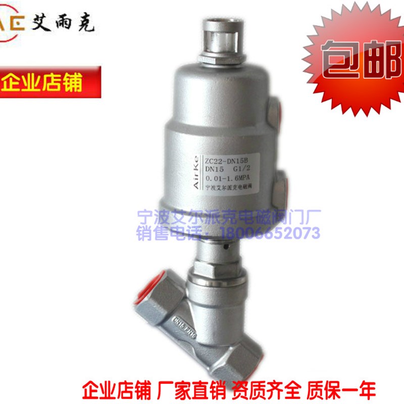 304不锈钢新型角阀 气动角座阀 气控角阀 蒸汽阀门  不锈钢角座阀