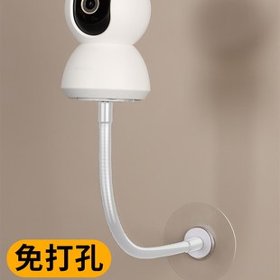智能监控摄像机支架室内免打孔适合萤石乐橙小米家庭摄影海马爸爸