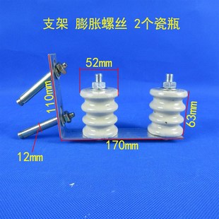 外墙电线电缆横担瓷瓶角铁架固定支架l型杆墙外七字杆L型绝缘螺丝