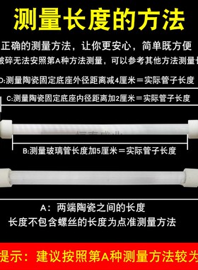 消毒碗柜发热灯管通用消毒杀菌电加热管红外线高温石英管400W220V