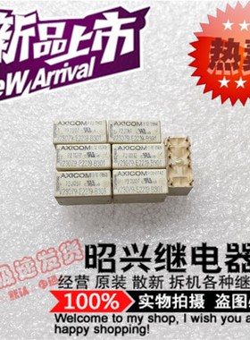 现货 V23079-E2219-B301 全新进口E2219-B301泰科AXICOM继电器