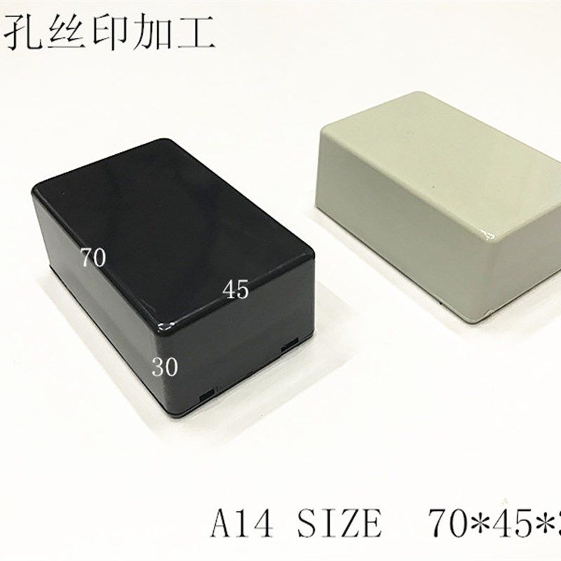 厂家直新款爆款塑料盒壳体按钮开关电子外壳灌胶盒A14  70x45x30