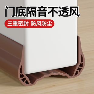 门缝门底缝专用密封条卧室内门隔音空调防风塞门防风防蟑螂挡风条