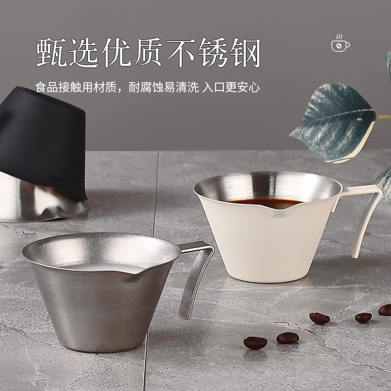 304不锈钢意式浓缩咖啡量杯盎司杯espresso萃取杯带刻度100ml长柄
