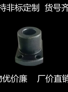 45钢加厚止动螺丝型导向轴支座方法兰固定座支撑件STHCBN20 STHCN