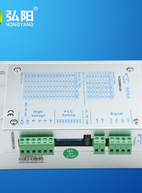 研控YAKO雕刻机驱动器YKC2608M-H 步进电机驱动器 弘阳雕刻机配件