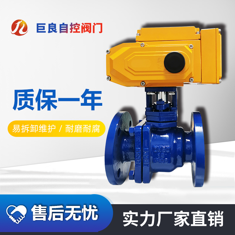 巨良JLQ641F46-16C气动衬氟球阀O型切断阀开关阀四氟法兰球阀