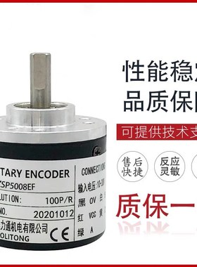 B-ZSP5008EF 100 200 1000 1024 2000 2500 600 360 质保一年