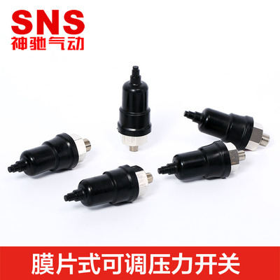 SNS神驰气动可调压力开关控制器QPM11-NO常开/QPM11-NC常闭/QPF-1