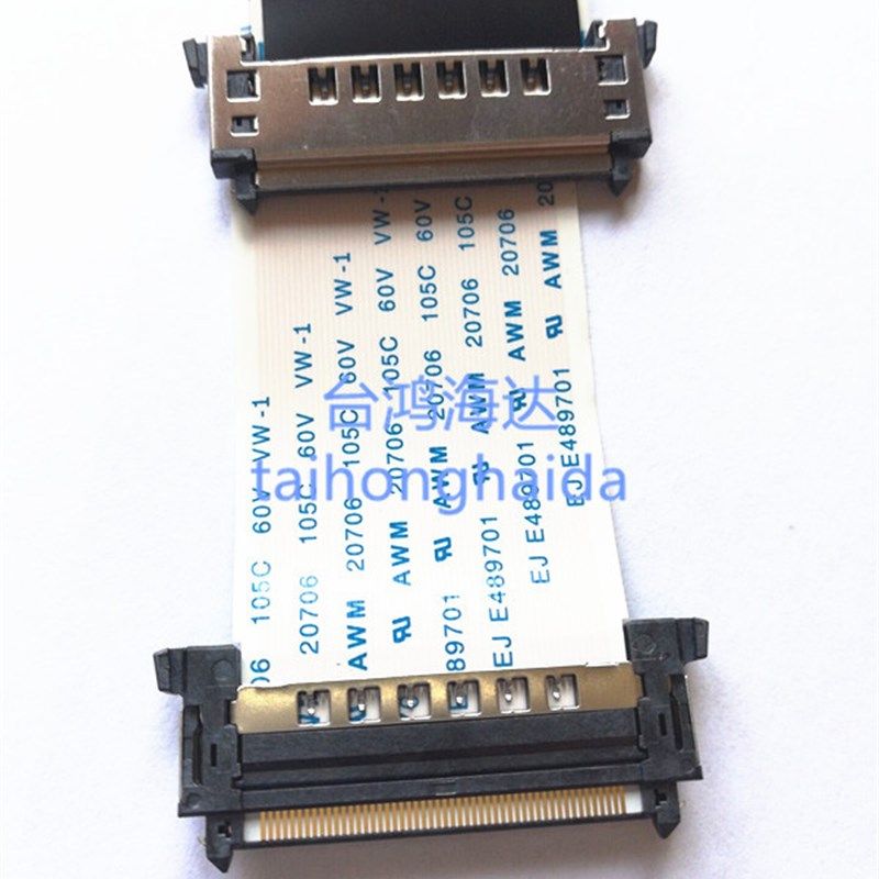 AWM 20706 105C 60V VW-1镀金屏线LVDS线 51P排线高清液晶屏线