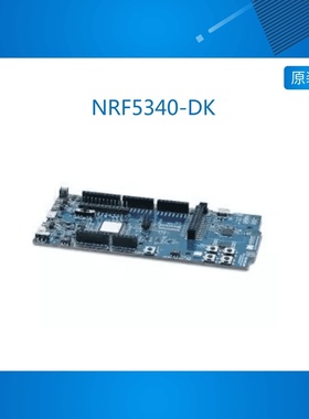 现货 NRF5340-DK Nordic Bluetooth 5.2 PCA10095 NFC蓝牙开发板