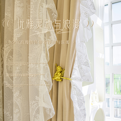 法式洛可可风窗帘轻奢复古主卧室高级感女孩房间蕾丝花边遮光绒布