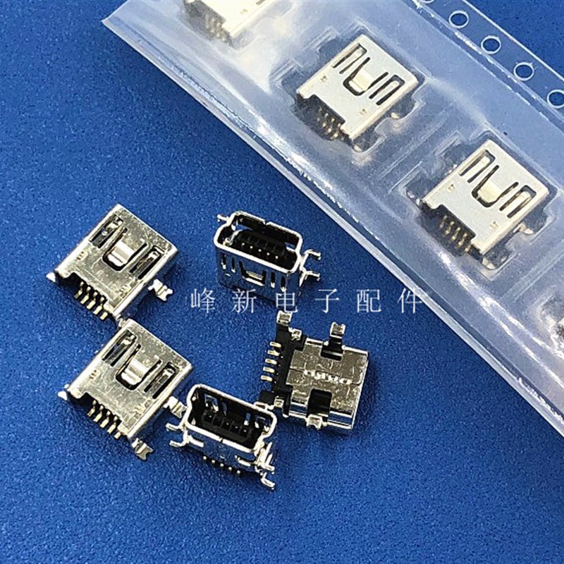 日本迷你MINI USB插座母座手机平板mp3/4数据充电口5P贴片5脚