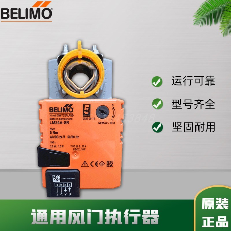 搏力谋风阀电动执行器单双线控制调节型快速驱动器工程用执行机构