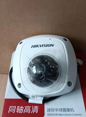 海康威视  AE-VC213I-ISF(RJ45) 200万10米红外车载网络摄像机