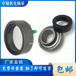 207 206 208 209 211212 圆形偏心套球面带座轴承UELC204 210 205