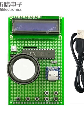 基于51单片机MP3音乐播放器设计电子DIY教学实训洞洞板WNB-56-3